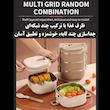 ظرف نگهدارنده مدل سه طبقه 2031