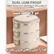 ظرف نگهدارنده مدل سه طبقه 2031