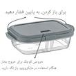 ظرف نگهدارنده با بدنه پلاستیکی مدل push up مناسب برای قرار دادن در یخچال و فریزر و ماکروویو کد 3609