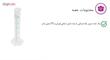 مزور آزمایشگاه مدل MP ظرفیت 50 میلی لیتر