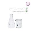 بشر و ارلن آزمایشگاهی مدل be50