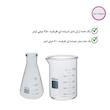 بشر و ارلن آزمایشگاهی مدل B600