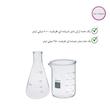 بشر و ارلن آزمایشگاهی مدل b250