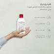محلول پاک کننده آرایش صورت هیدرودرم مدل soothing مناسب پوست های حساس حجم 250 میلی لیتر