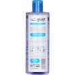 محلول پاک کننده آرایش رینوزیت مدل Skin Refreshing حجم 400 میلی لیتر