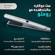 اتو و حالت دهنده ی مو حرفه ای رومئو مدل RM-5555 به همراه فر کننده مو