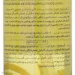 ژل شستشو صورت ماکسیمیلیان مدل انجیر و انگور حجم 250 میلی لیتر