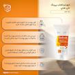 کرم ضدآفتاب بی‌رنگ تاپ شاپ مدل SPF90 مناسب انواع پوست، حجم 50 میلی‌لیتر