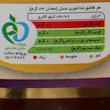 عسل باموم ممتاز خوانسار - 1100 گرم