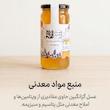 عسل طبیعی گز انگبین کهن گهر - 800 گرم