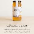 عسل طبیعی گز انگبین کهن گهر - 800 گرم