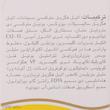 لوسیون ضدآفتاب هیدرودرم سری فاقد چربی SPF30، حجم 75 میلی‌لیتر