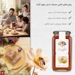 عسل طبیعی چهل گیاه فروردین - 900 گرم