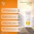لوسیون ضدآفتاب هیدرودرم سری فاقد چربی SPF30، حجم 75 میلی‌لیتر