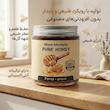 عسل طبیعی چهل گیاه مثه خودته - 500 گرم