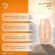 کرم ضدآفتاب رنگی ژیناژن مدل SPF50-03، مناسب پوست‌های معمولی و خشک، حجم 50 میلی‌لیتر