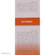 کرم ضدآفتاب مای SPF30