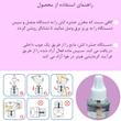 حشره کش کواکوا مدل NO.1 حجم 45 میلی لیتر