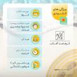 کرم ضدآفتاب مای SPF30