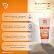 کرم ضدآفتاب مای SPF30