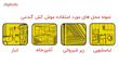 موش کش ضربه مدل 369 وزن 200 گرم