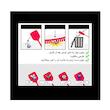 مگس کش کد gpb-102