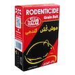 موش کش هلاک مدل گندمیa1