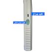 حشره کش برقی ویداسی مدل 927ER