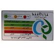 تافی شیری با روکش کاکائو آکامن شونیز - 500 گرم
