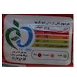 تافی ترش میوه ای مخلوط آدرین - 500 گرم