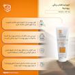 کرم ضدآفتاب رنگی پرودرما SPF50 مدل 01، مناسب پوست‌های چرب، حجم 40 میلی‌‌لیتر