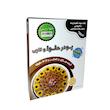 پودر حلوا رژیمی پونا - 250 گرم