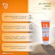 کرم ضد آفتاب رنگی درمالیفت مدل سانلیفت SPF 50 حاوی محافظ UVA و UVB، ضد آب، ضد پیری، ضد جوش و آکنه، مناسب پوست‌ چرب حجم 40 میلی‌لیتر ‌