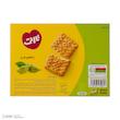بیسکویت پذیرایی با طعم هل تارتی - 450 گرم