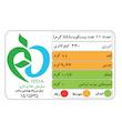 بیسکویت موز آوند - 1140 گرم