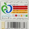 یسکویت کرم‌دار کاکائویی های‌‌تیست آناتا - 115 گرم بسته 36 عددی