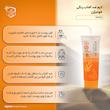 کرم ضدآفتاب رنگی فومیژن مدل SPF50 مناسب انواع پوست، حجم 40 میلی‌لیتر
