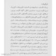 کرم ضد آفتاب رنگی لایسل SPF 50 مدل 02 ‌مناسب پوست‌های چرب و آکنه ای حجم 40 میلی‌لیتر