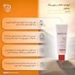کرم ضدآفتاب بردون  مدل SPF50، مناسب پوست‌های چرب و آکنه ای، حجم 50 میلی‌لیتر