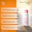 اسپری ضدآفتاب بدون رنگ بایو آکوا SPF30 مدل 212 مناسب انواع پوست، حجم 150 میلی‌لیتر