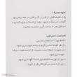 کرم ضد آفتاب بدون رنگ لایسل SPF 50 مدل Pollution Defense02 ‌مناسب پوست‌های چرب و آکنه ای حجم 40 میلی‌لیتر