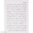 کرم ضد آفتاب بدون رنگ لایسل SPF 50 مدل Pollution Defense02 ‌مناسب پوست‌های چرب و آکنه ای حجم 40 میلی‌لیتر
