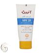 کرم ضدآفتاب بی‌رنگ آردن مدل SPF25 مناسب انواع پوست وزن 50 گرم