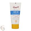 کرم ضدآفتاب بی‌رنگ آردن مدل SPF25 مناسب انواع پوست وزن 50 گرم