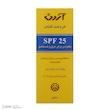 کرم ضدآفتاب بی‌رنگ آردن مدل SPF25 مناسب انواع پوست وزن 50 گرم