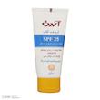 کرم ضدآفتاب بی‌رنگ آردن مدل SPF25 مناسب انواع پوست وزن 50 گرم