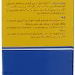 کرم ضدآفتاب بی‌رنگ آردن مدل SPF25 مناسب انواع پوست وزن 50 گرم