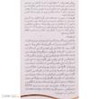 کرم ضدآفتاب رنگی هیدرودرم SPF60 مدل Phisical Tinted ‌مناسب پوست‌های حساس، حجم 50 میلی‌لیتر