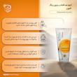 کرم ضدآفتاب بدون رنگ شون مدل Chamomile Extract
