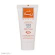 کرم ضد آفتاب و ضد چروک بی‌رنگ دکتر ژیلا، Spf 30، مدل Parsol 1789، مناسب پوست‌های چرب و مختلط با حجم 65 میلی‌لیتر، محافظت‌کننده در برابر اشعه‌های UVA و UVB، ضد پیری، دارای فرمولاسیون فاقد چربی، ویتامین‌های C و E، با ماندگاری 2 ساعته
